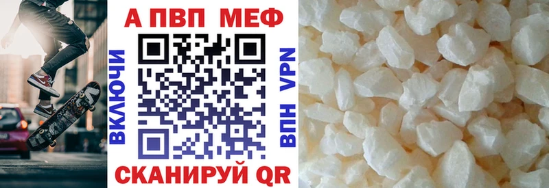 Альфа ПВП СК КРИС  Купить где  Азов 