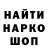 Печенье с ТГК марихуана natkadomke