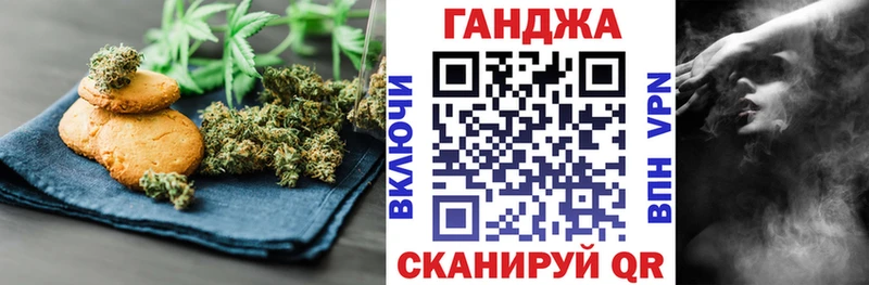 Купить  Азов  Еда ТГК марихуана 