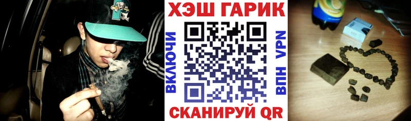 Гашиш VHQ  Купить где  Азов 