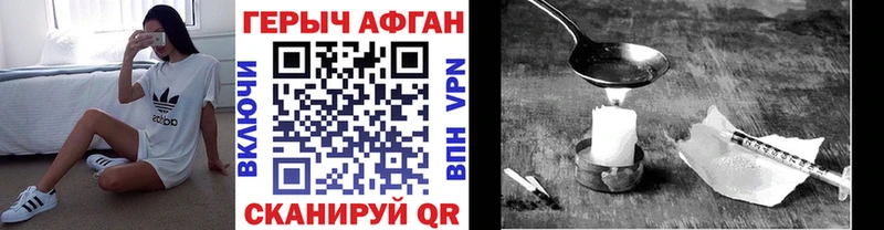 Героин белый  Купить где  Азов 