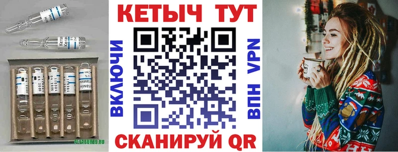 Купить закладки  Азов  Кетамин VHQ 