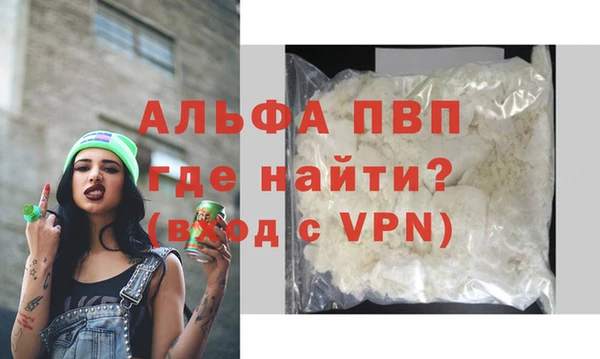 кристаллы Алексин