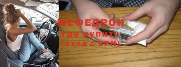 меф VHQ Алзамай