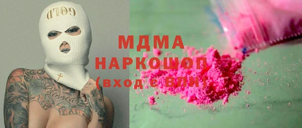 марки nbome Абдулино