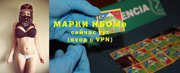 метадон Алексеевка