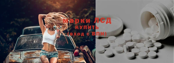 кристаллы Алексин