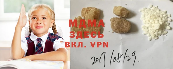 кристаллы Алексин
