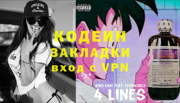 метадон Алексеевка