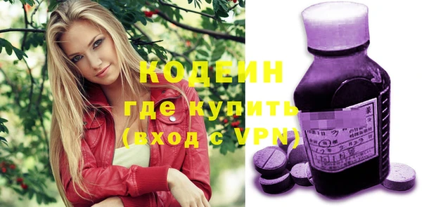 метадон Абаза