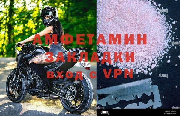 кристаллы Алексин