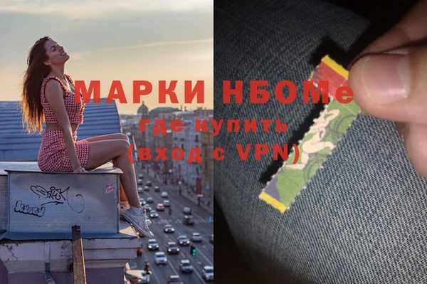 метадон Алексеевка