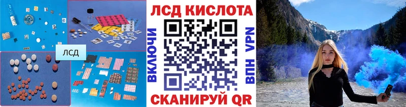 Купить где  Азов  ЛСД экстази ecstasy 