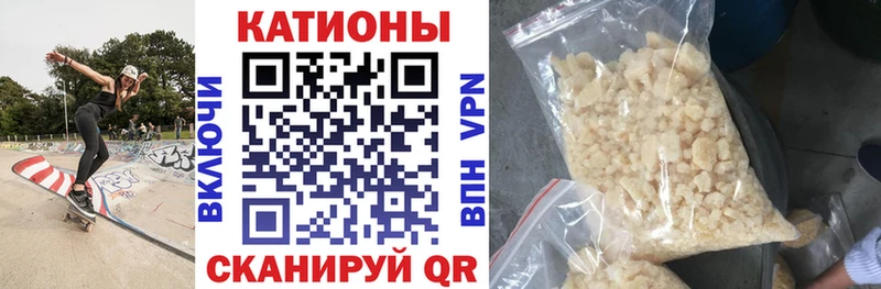 МЕФ мука Азов