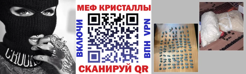 Купить  Азов  МЕФ 4 MMC 