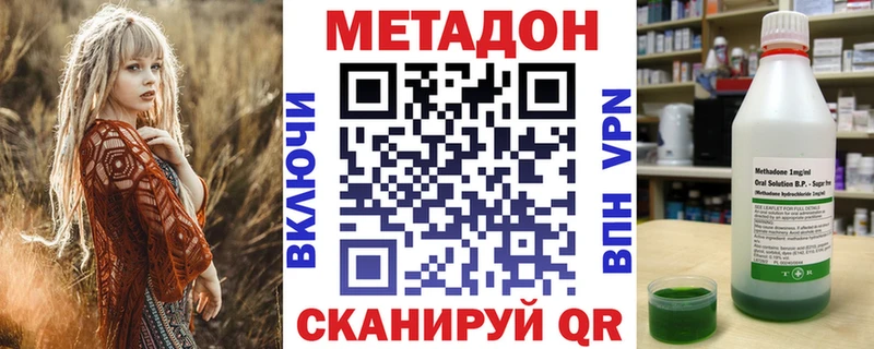 Купить  Азов  Метадон мёд 