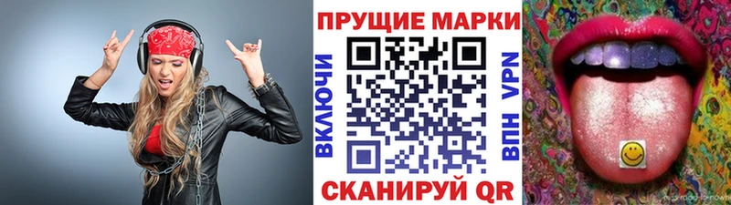 Марки NBOMe 1500мкг  Купить где  Азов 