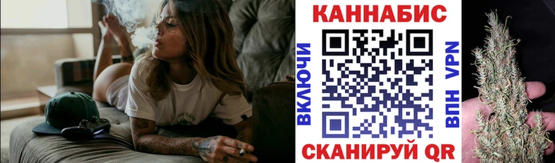 Купить где  Азов  Конопля тримм 